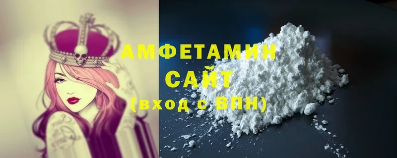 Amphetamine VHQ  наркотики  Белёв 