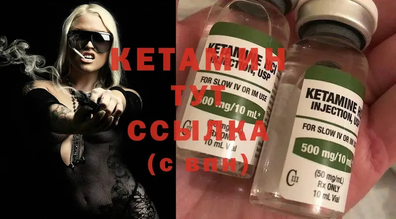 Кетамин ketamine  хочу наркоту  Белёв 